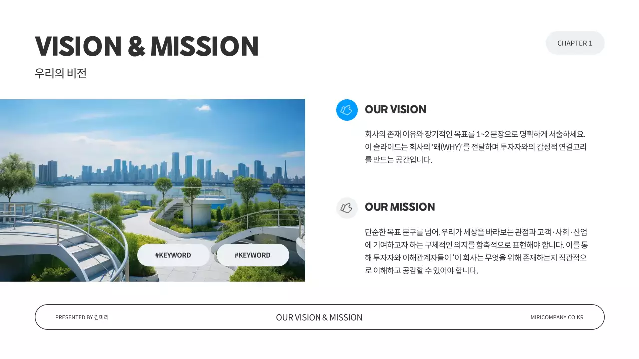 검정 깔끔 디자인 설명