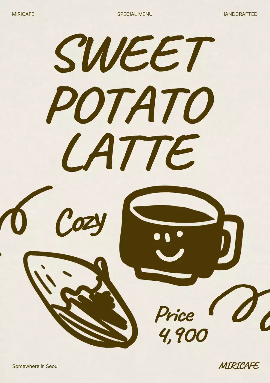 베이지 빈티지 음료 광고