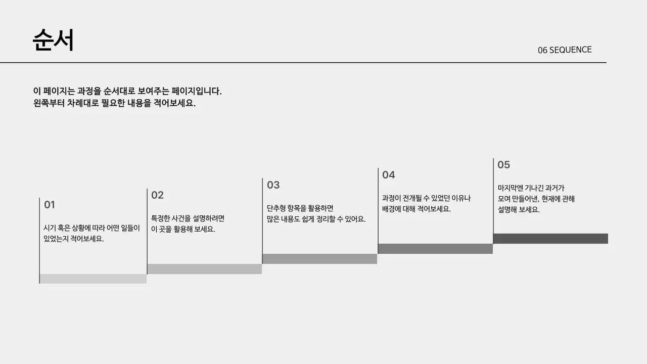 회색 미니멀 보고서 보고서