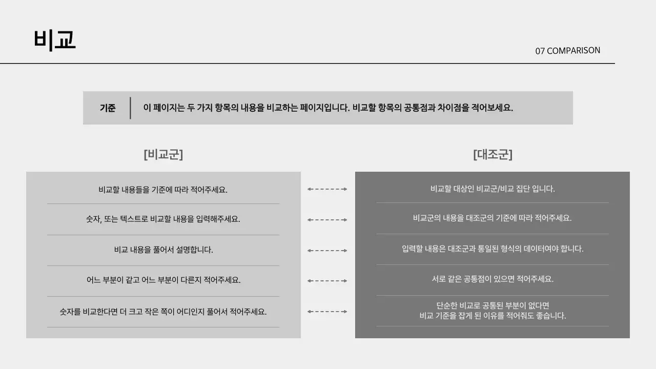 회색 미니멀 보고서 보고서