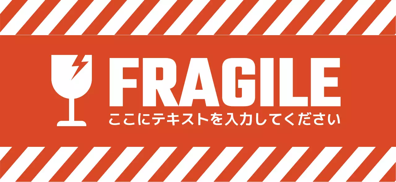 オレンジ シンプル 梱包 ラベル 食料品船名