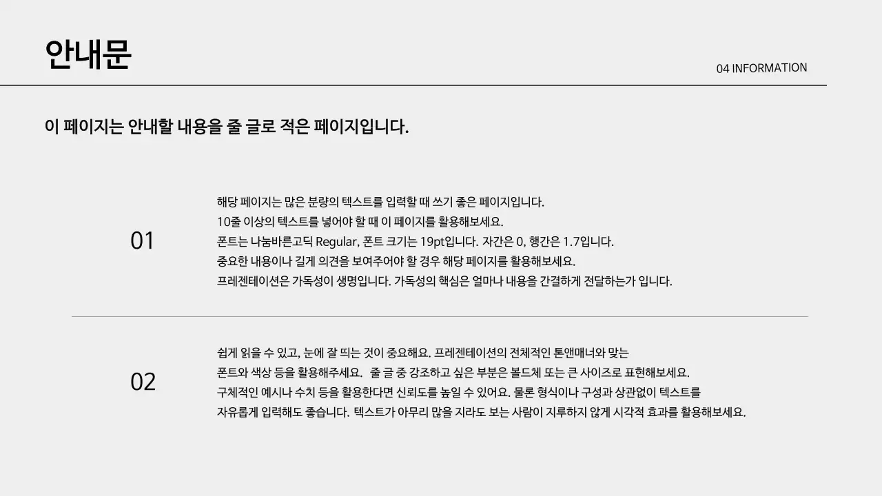 회색 미니멀 보고서 보고서