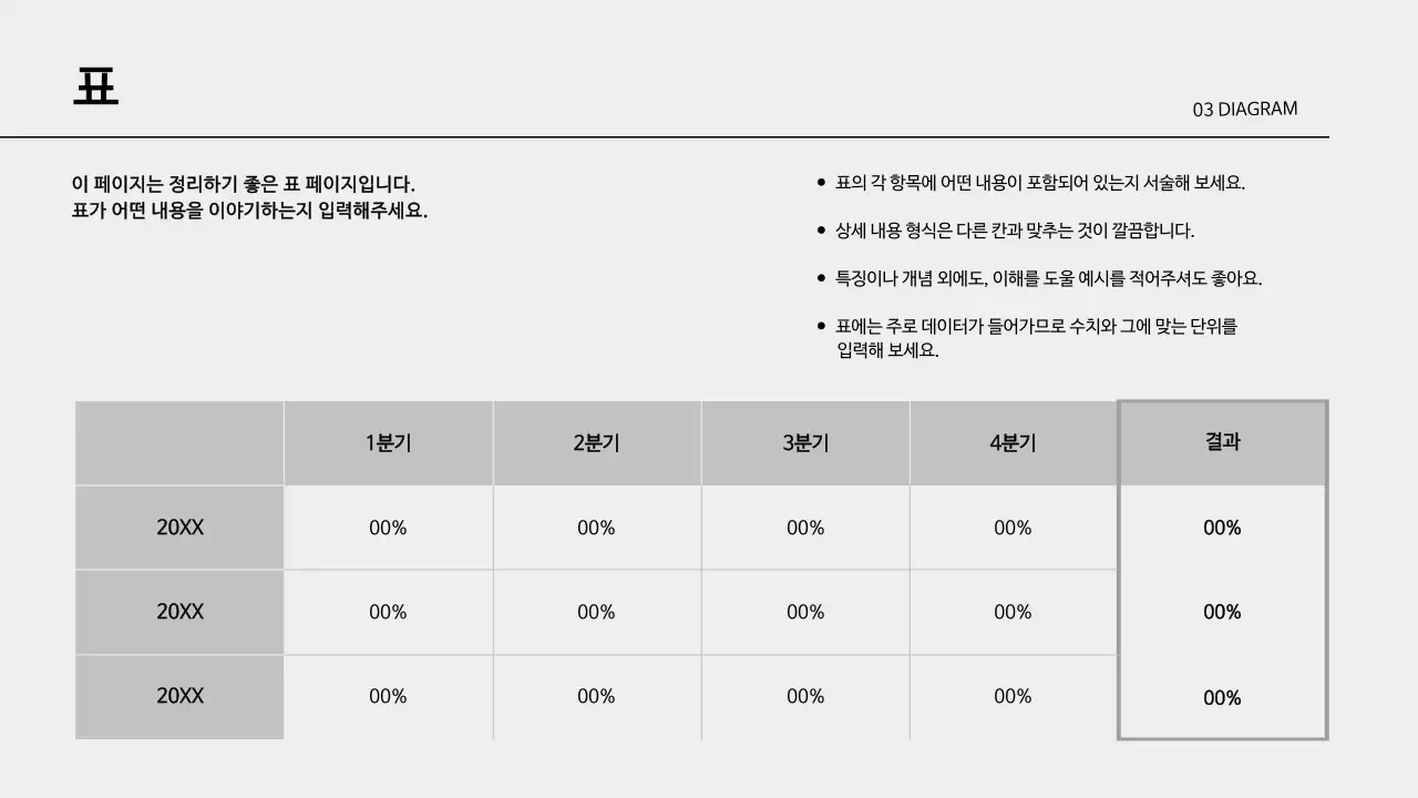 회색 미니멀 보고서 보고서