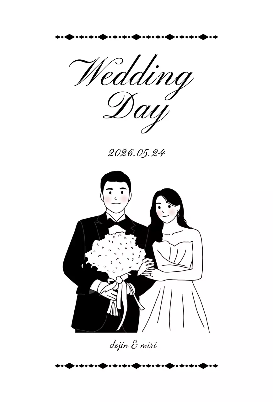 흑백 심플 결혼 초대장