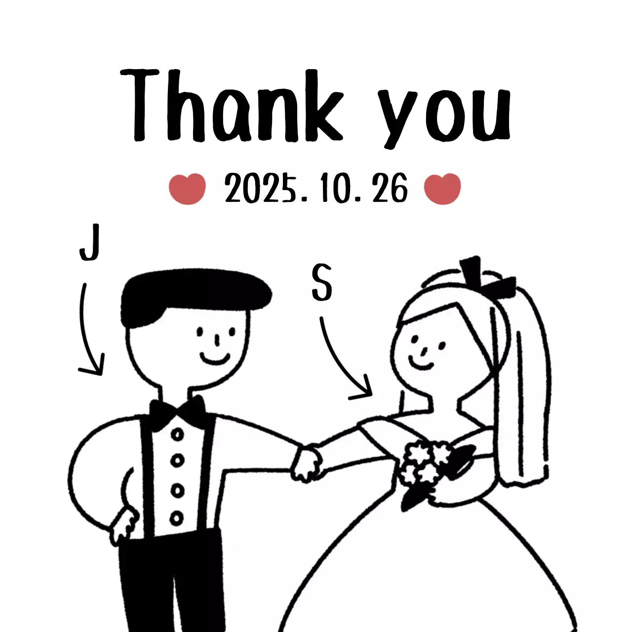 검정 심플 결혼 답례품