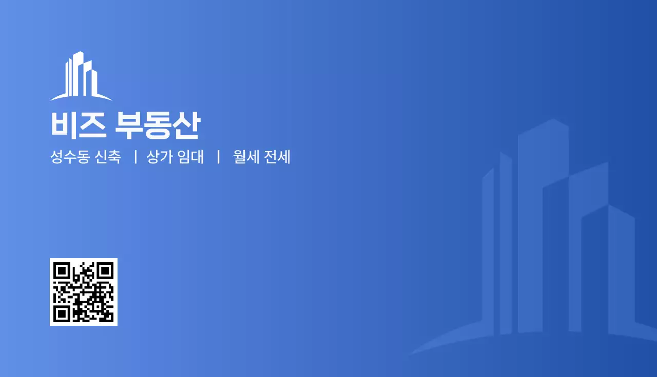 파랑 깔끔 명함