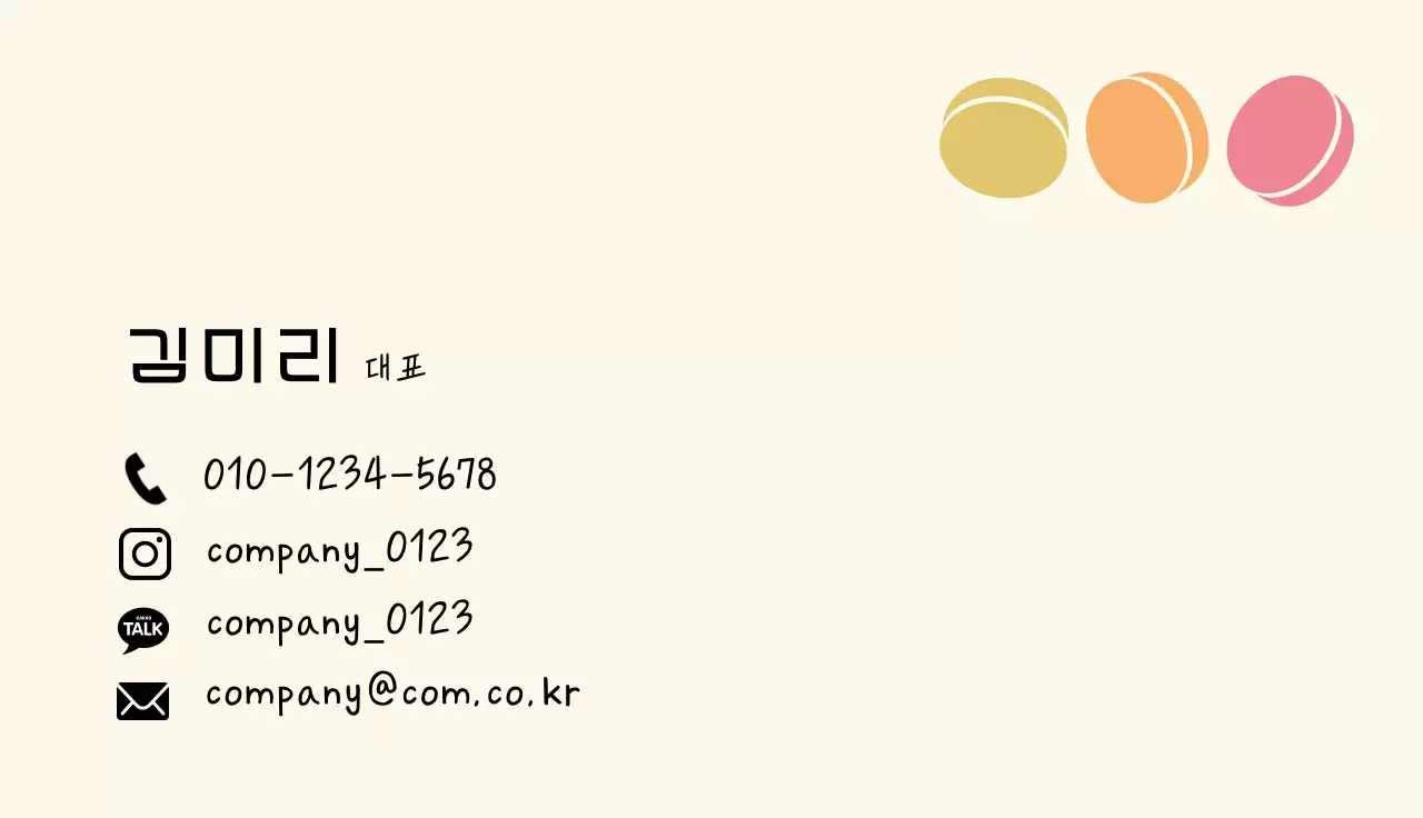 핑크 아기자기한 디저트 광고