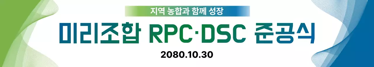 초록 심플 행사 안내