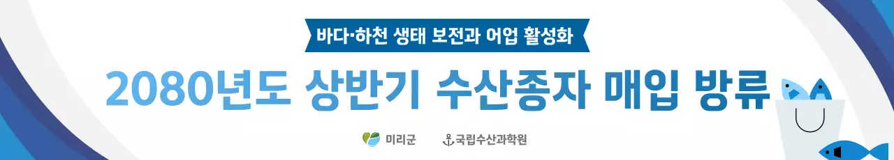 파랑 심플 환경 캠페인