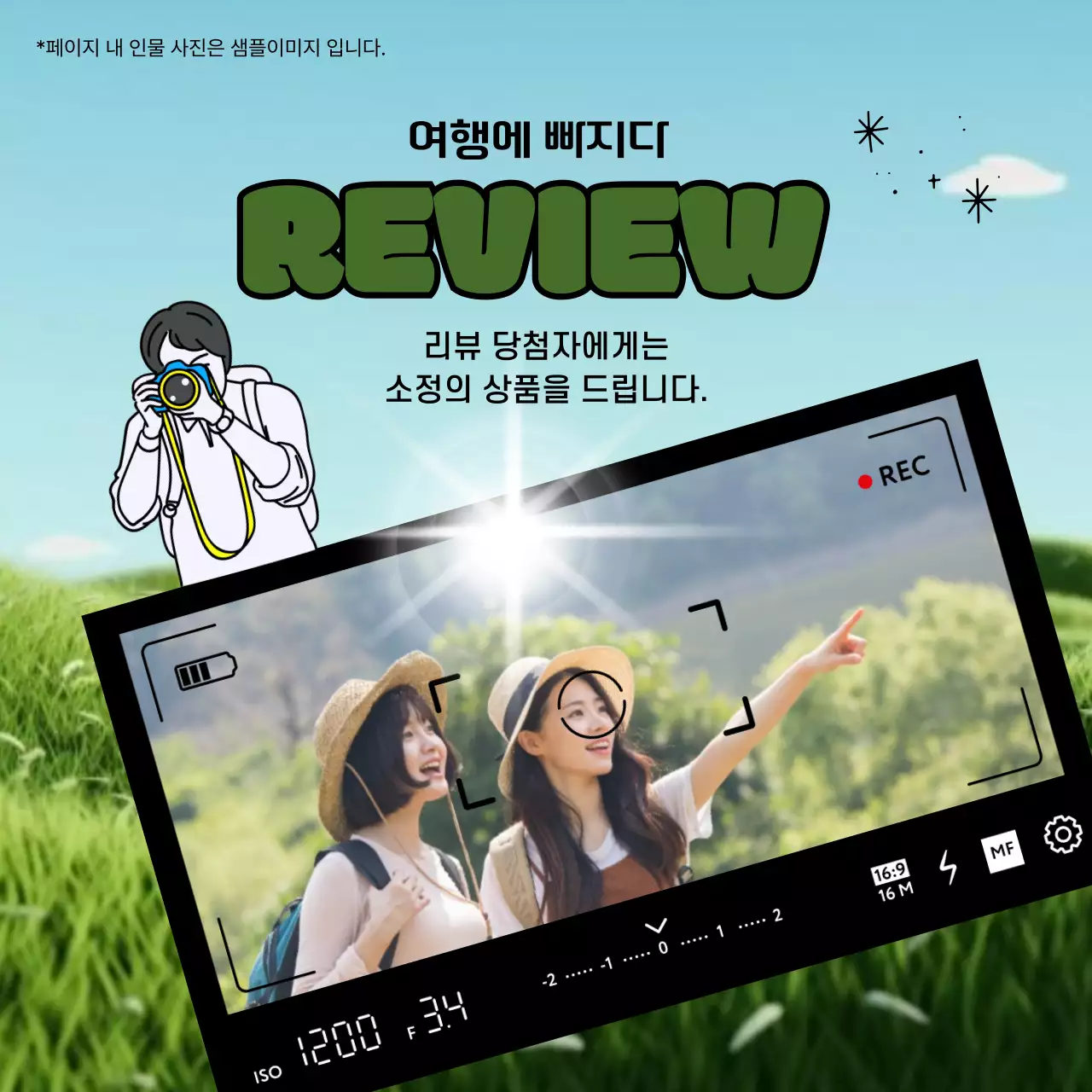 green modern travel promotion