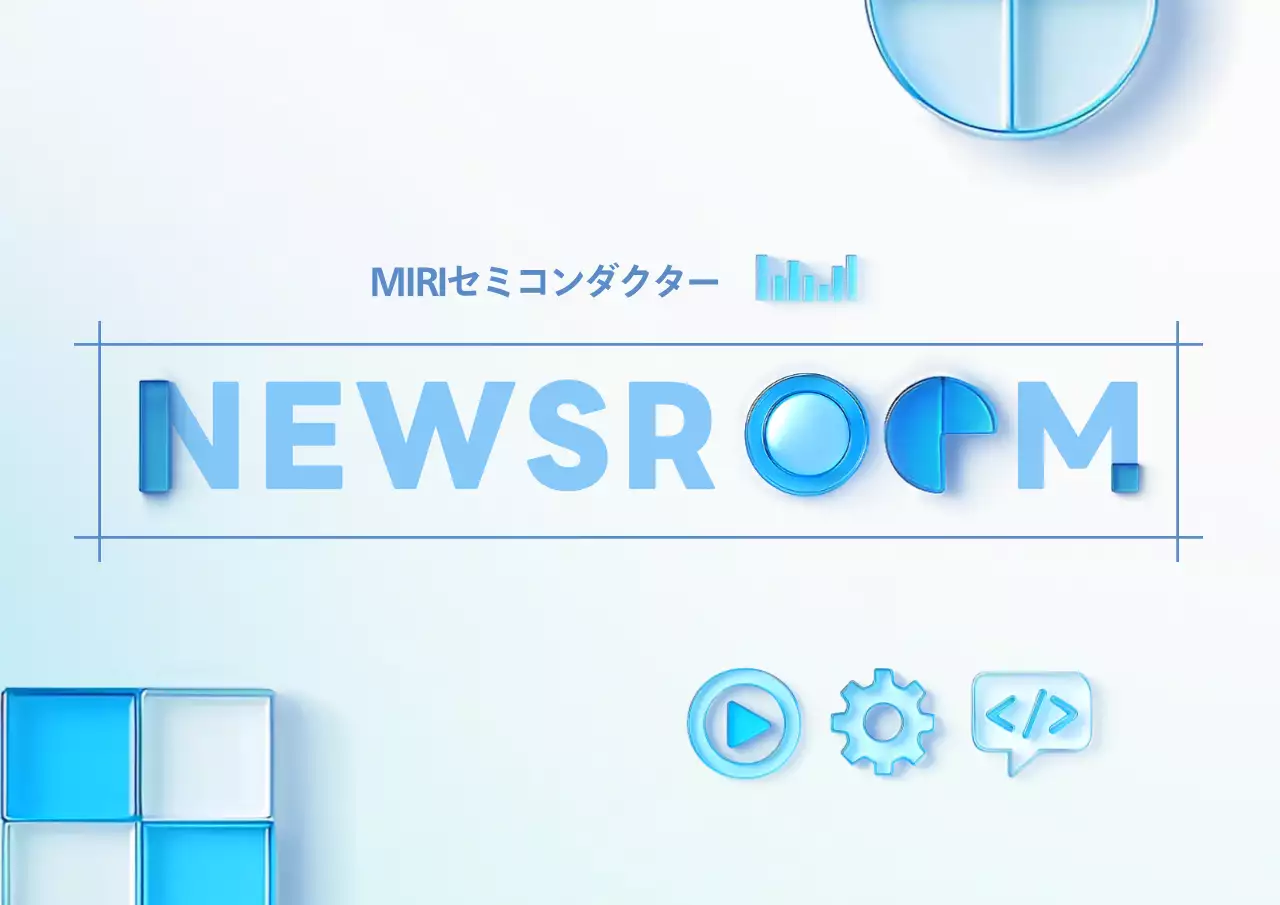 青 モダン ニュース プレスリリース