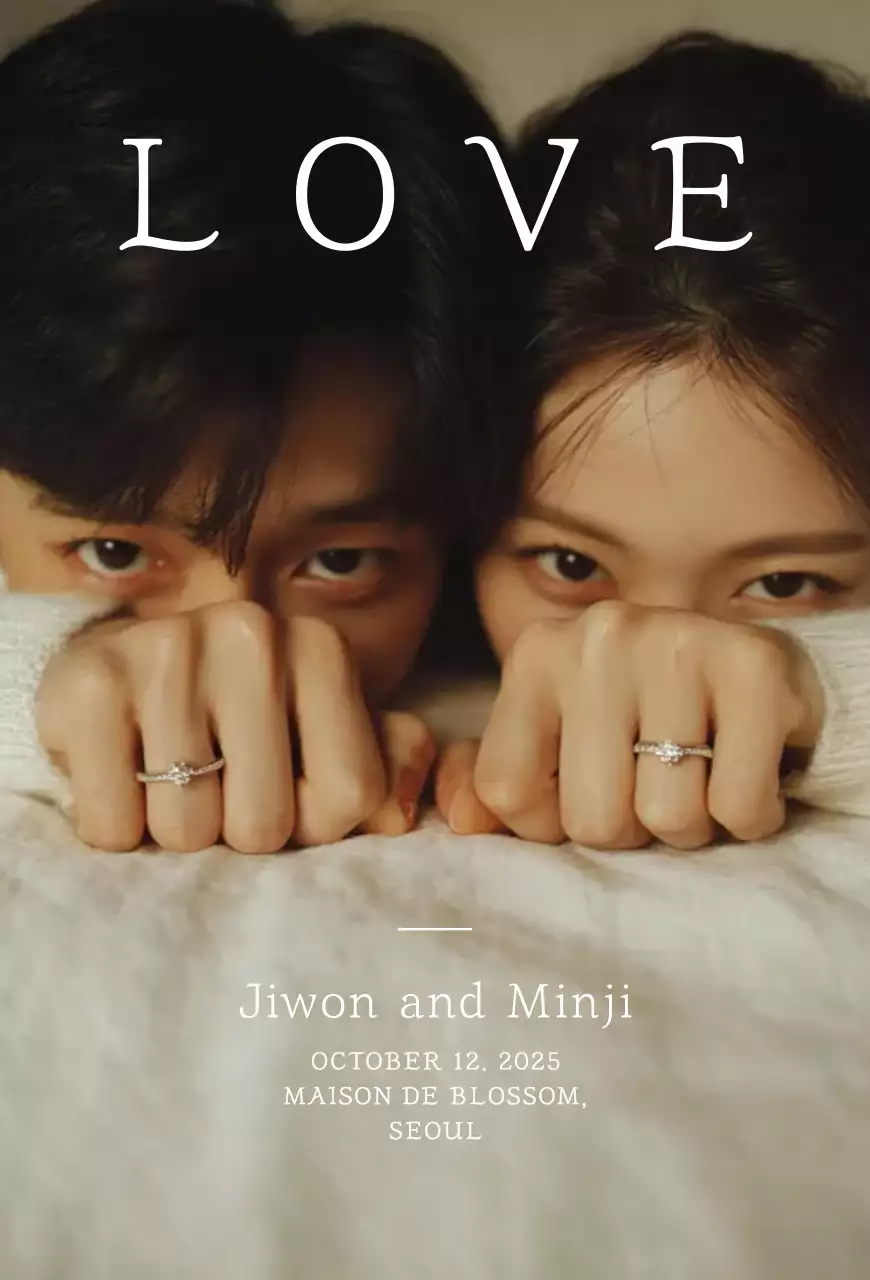 베이지 미니멀 결혼 초대장