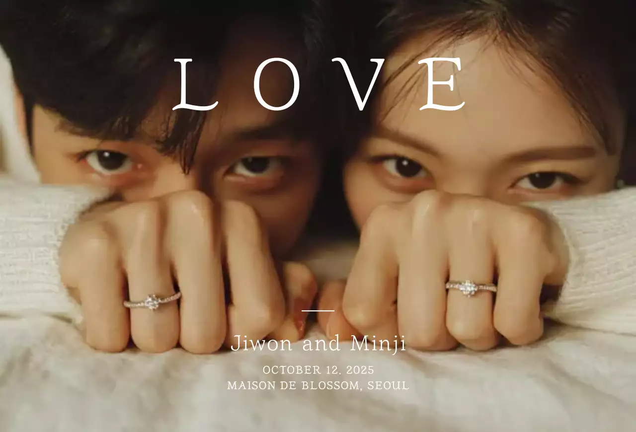 베이지 심플 결혼 초대장