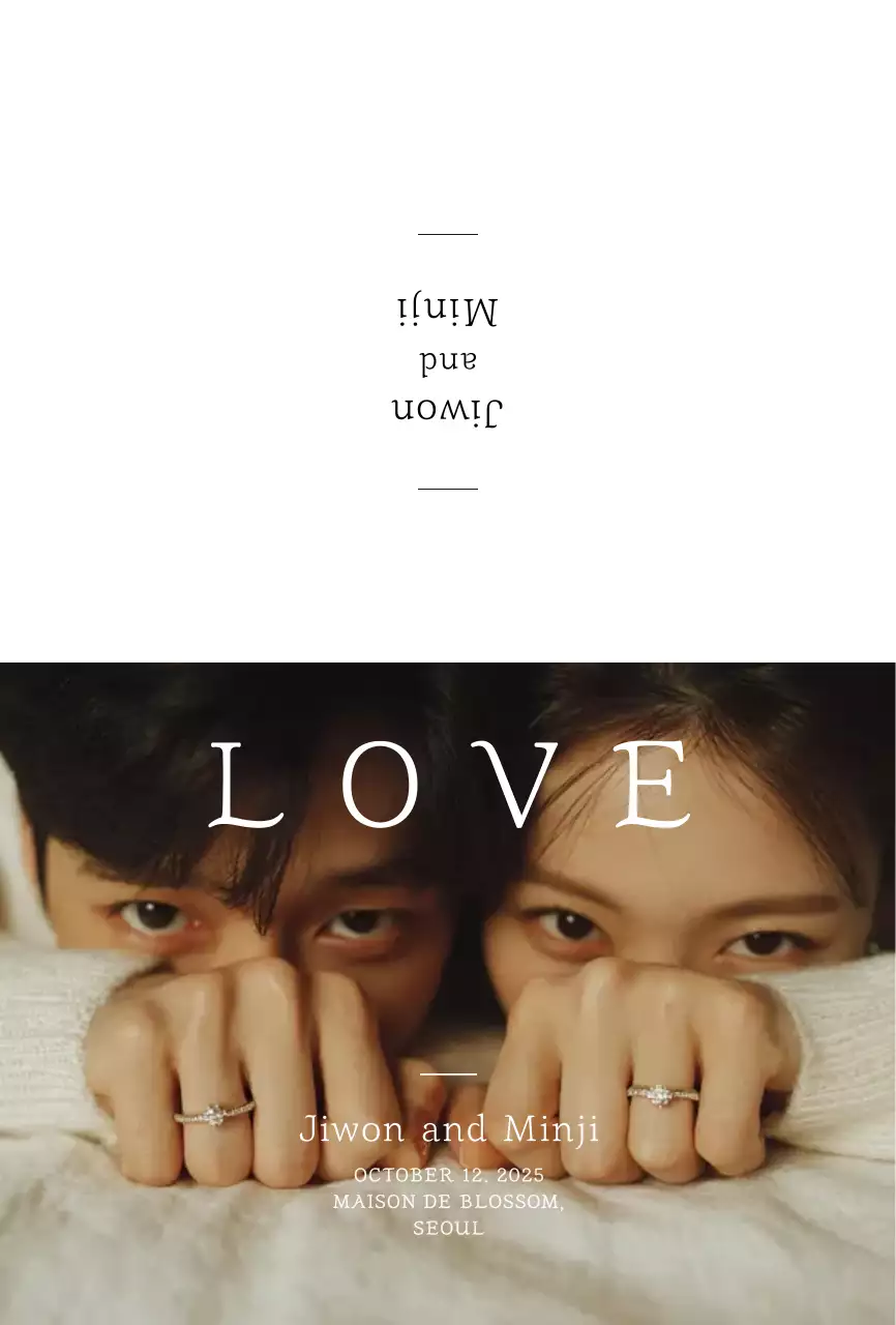 갈색 모던 결혼 초대장