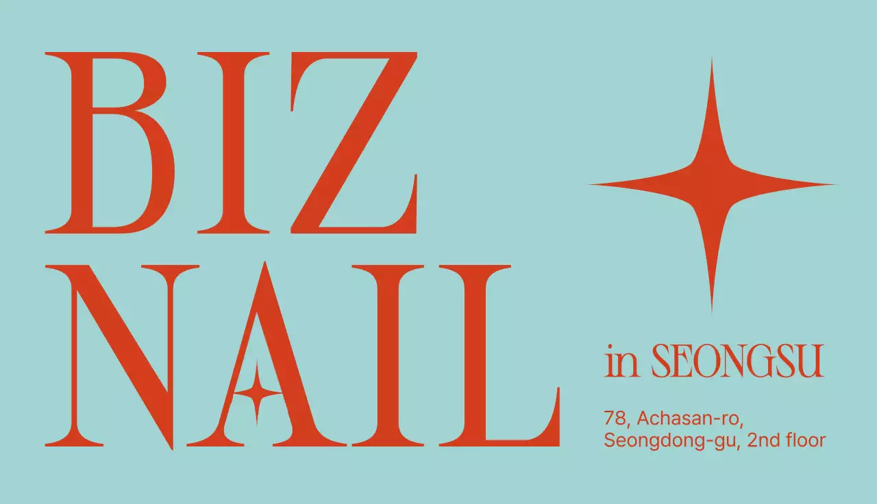 하늘색 모던 네일살롱 가게 홍보