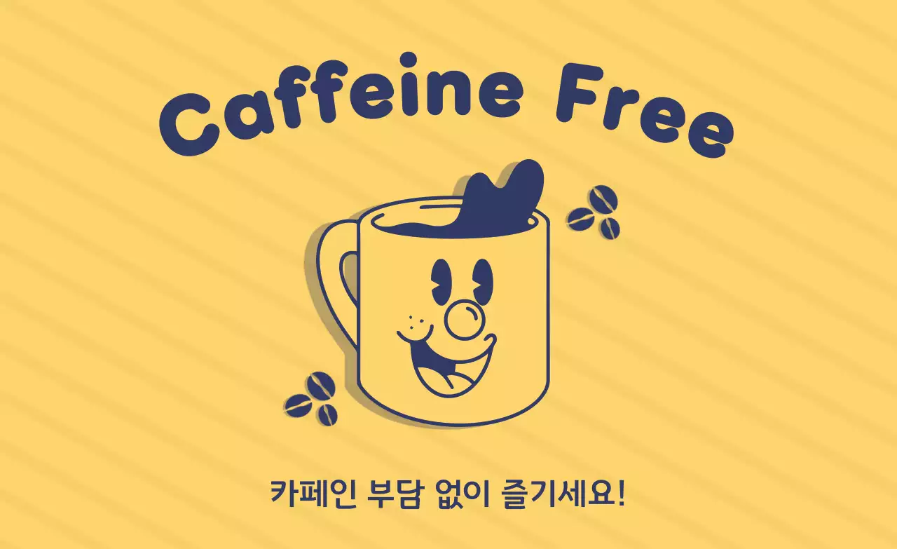 노랑 레트로 음료 광고