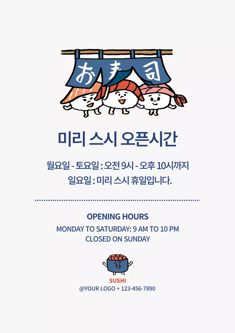 회색 아기자기한 음식점 안내