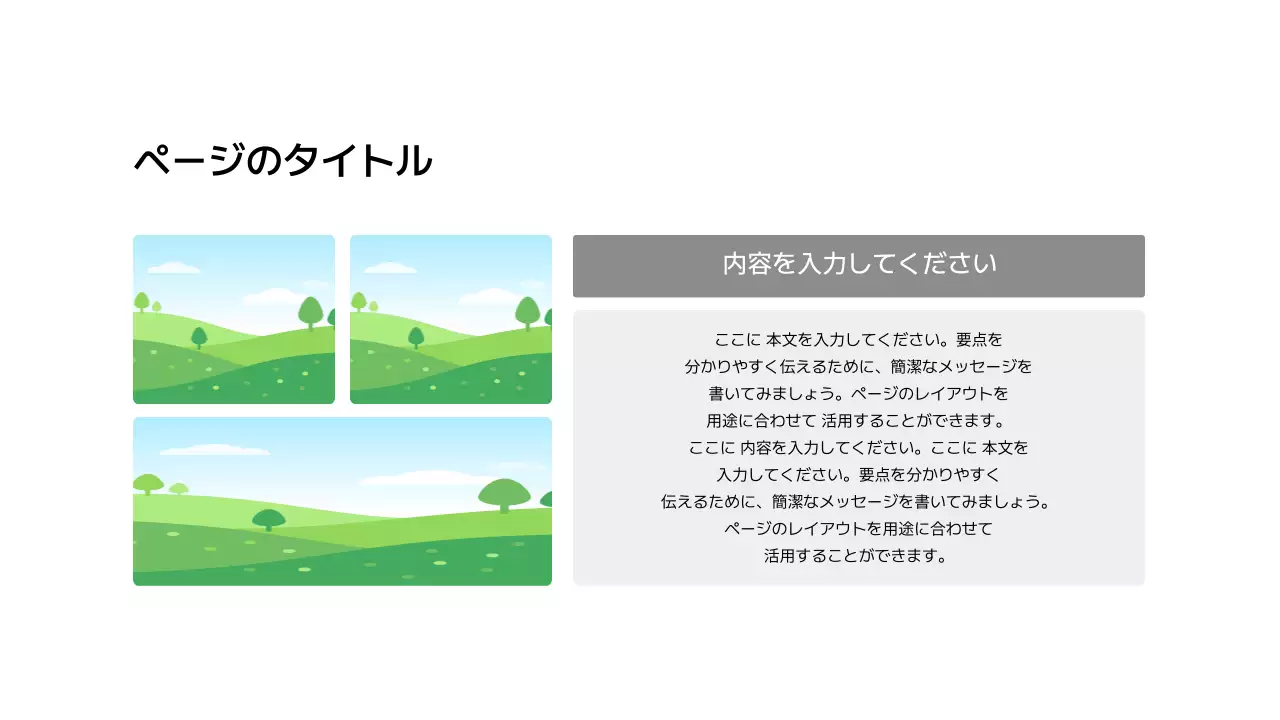 分割_画像_縦型_ボックス