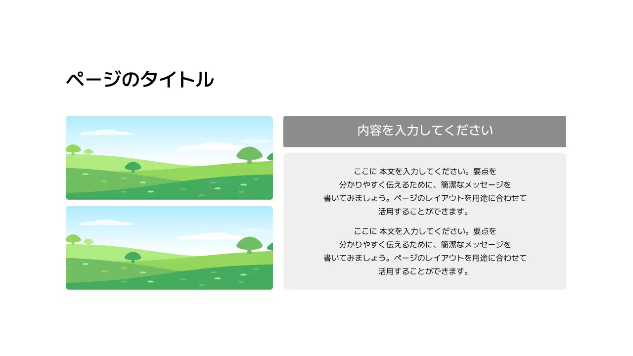 分割_画像_縦型_ボックス