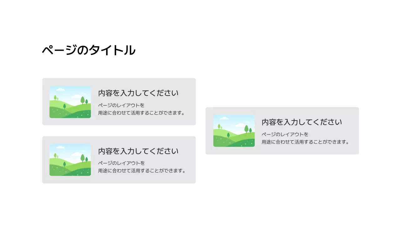 画像_分割_格子型_ボックス