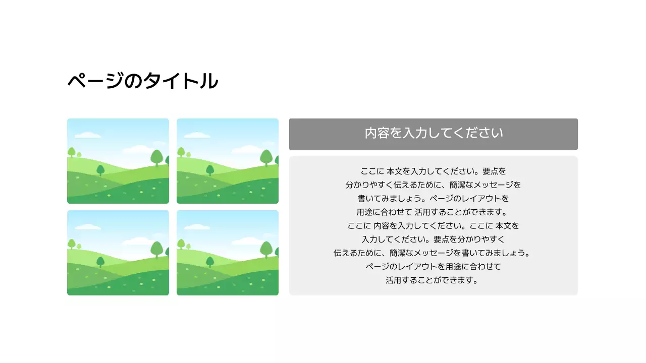 分割_画像_縦型_ボックス