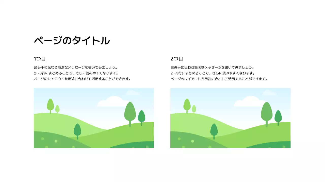 画像_分割_縦型_上部