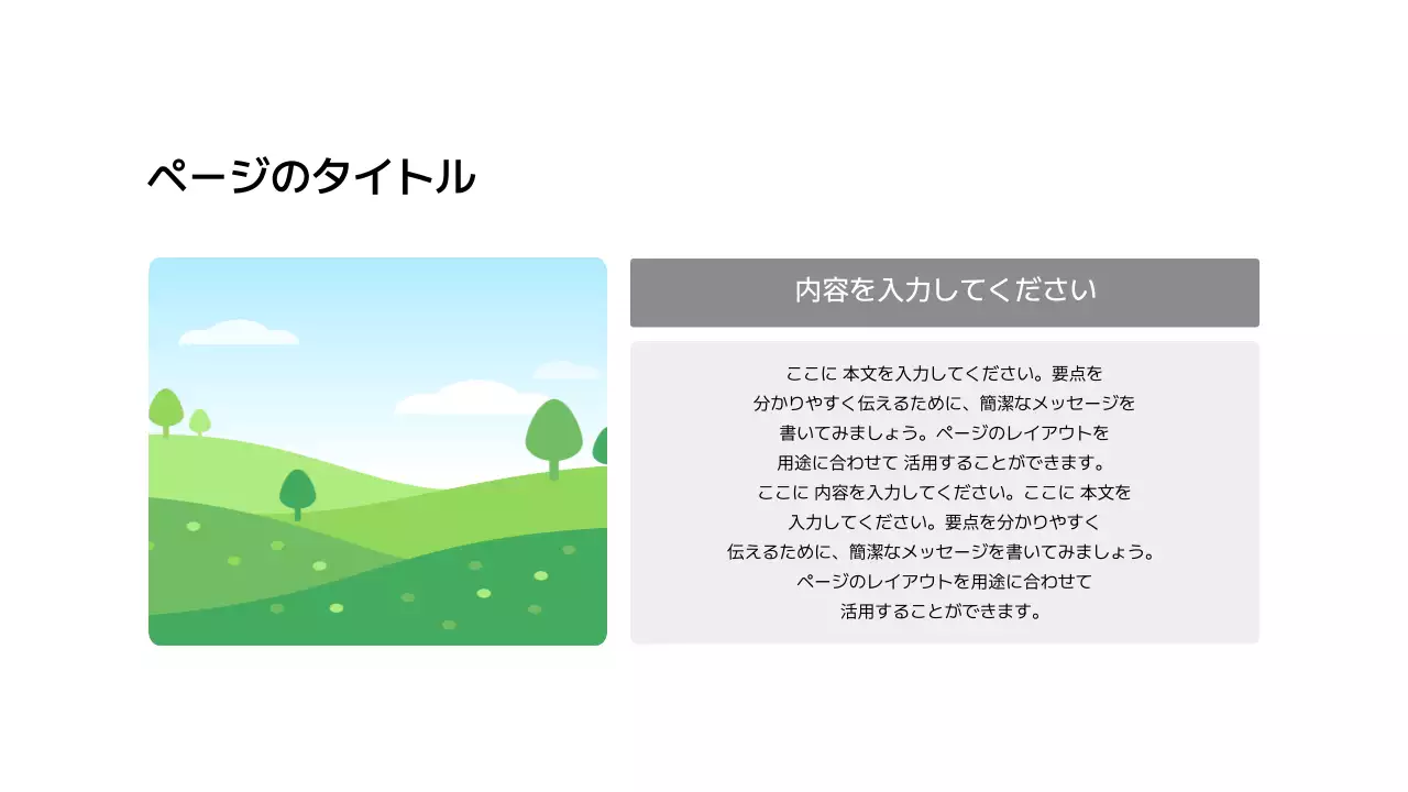 分割_画像_縦型_ボックス