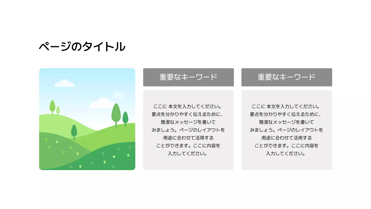 分割_画像_縦型_ボックス