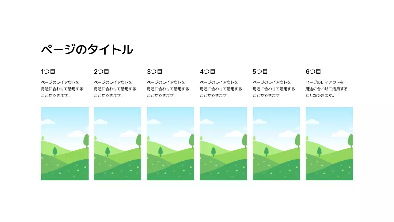 画像_分割_縦型_上部