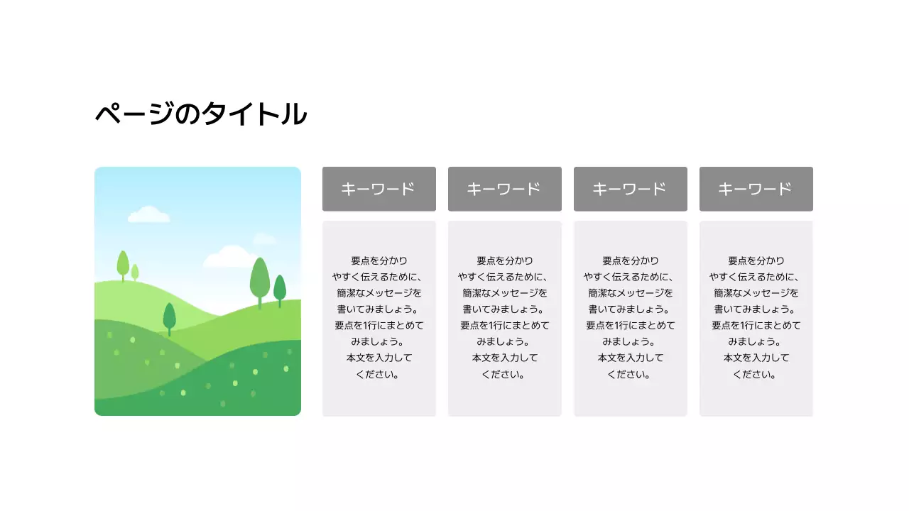 分割_画像_縦型_ボックス