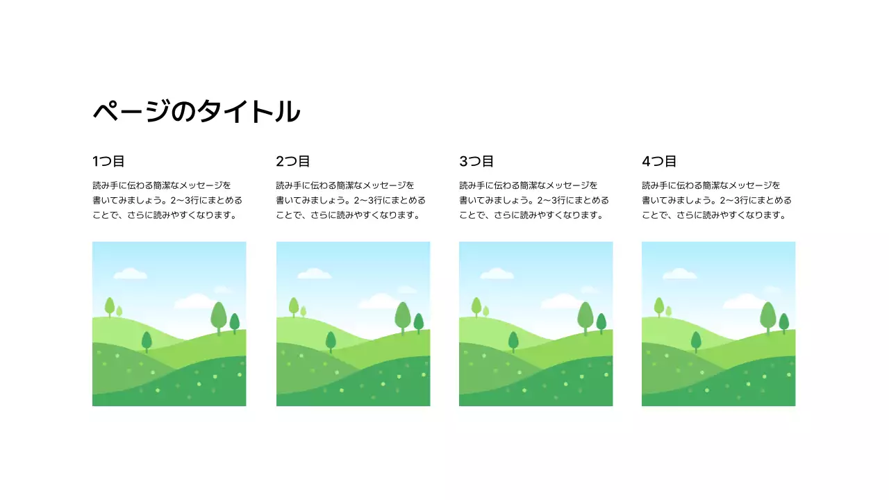 画像_分割_縦型_上部