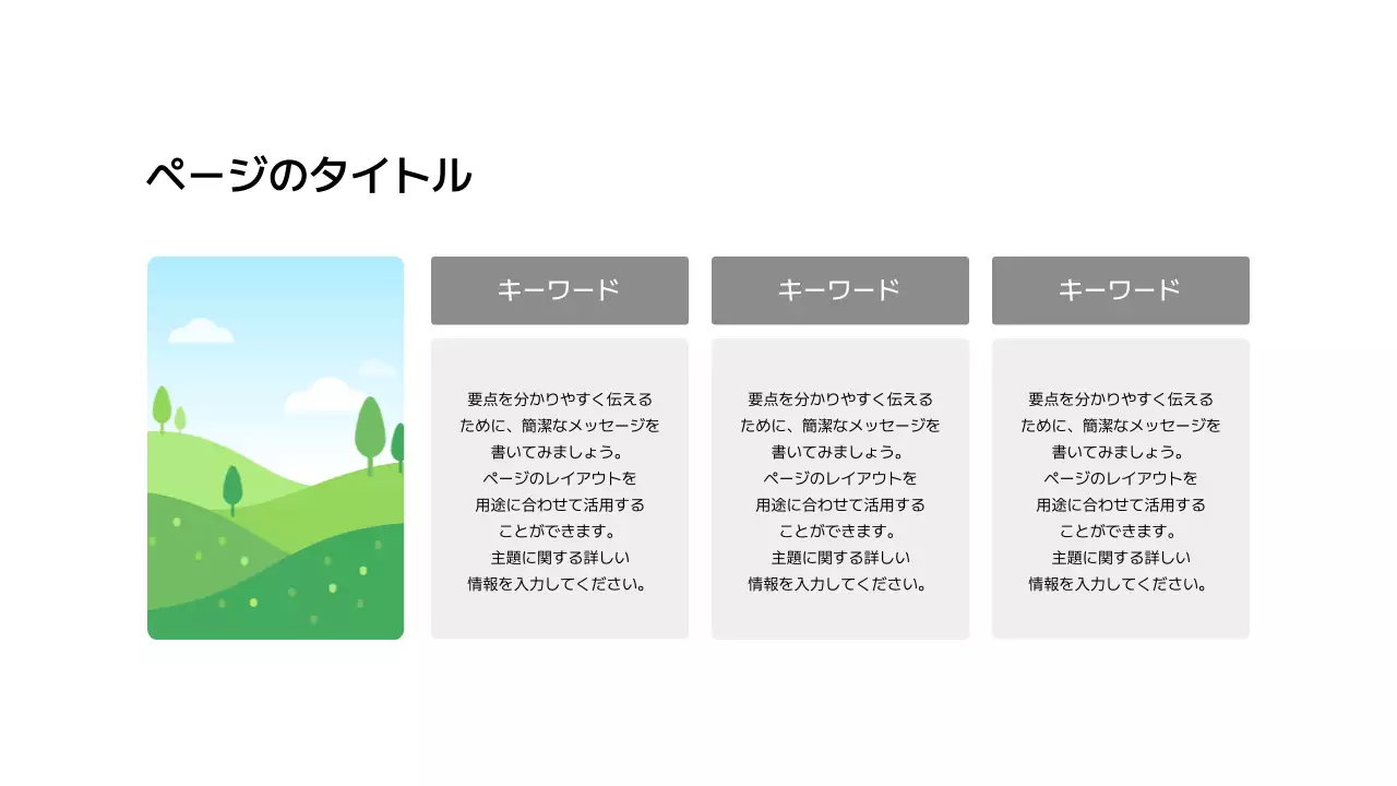 分割_画像_縦型_ボックス