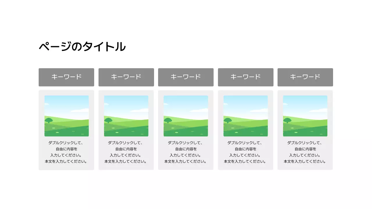 画像_分割_縦型_ボックス