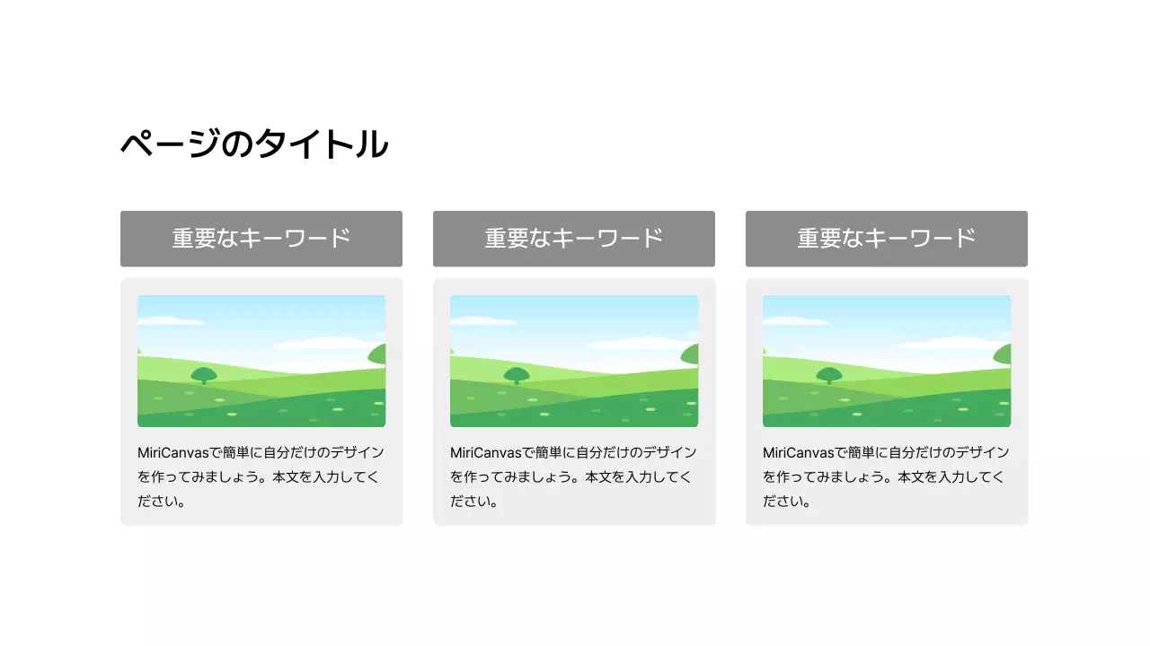 画像_分割_縦型_ボックス