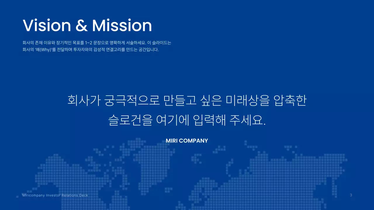 파랑 모던 비즈니스 설명