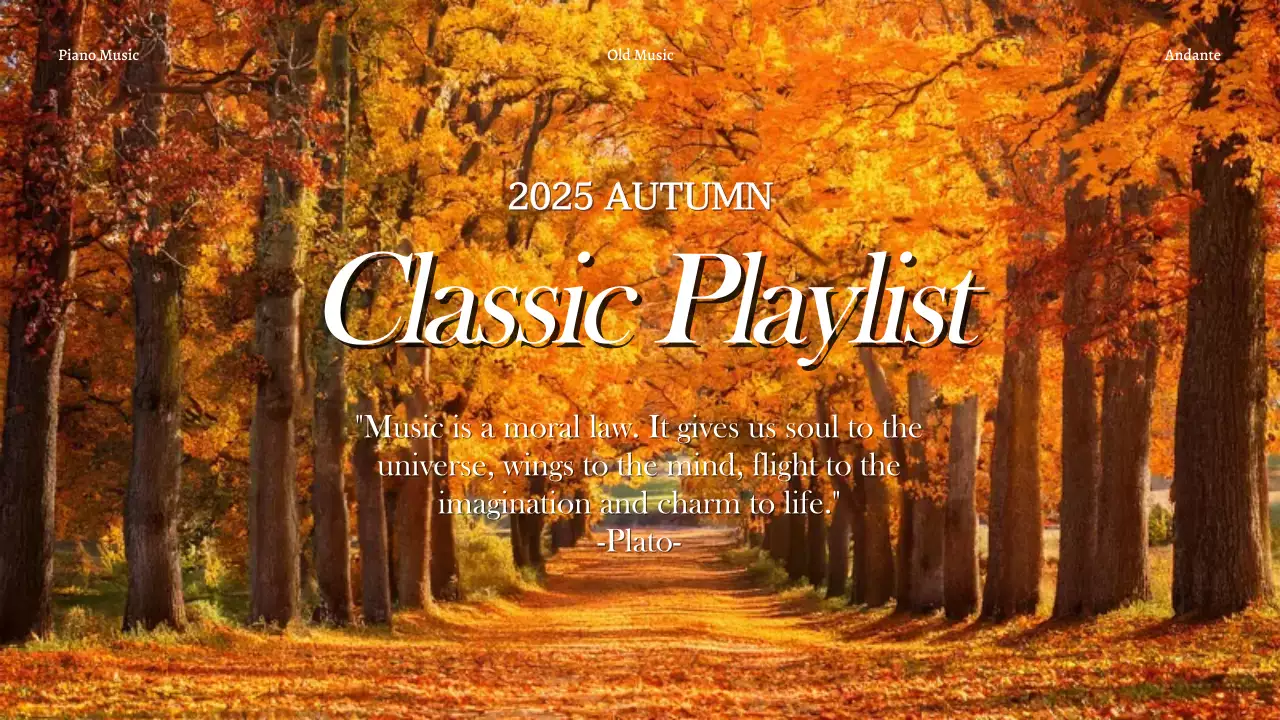 주황 빈티지 음악 플레이리스트