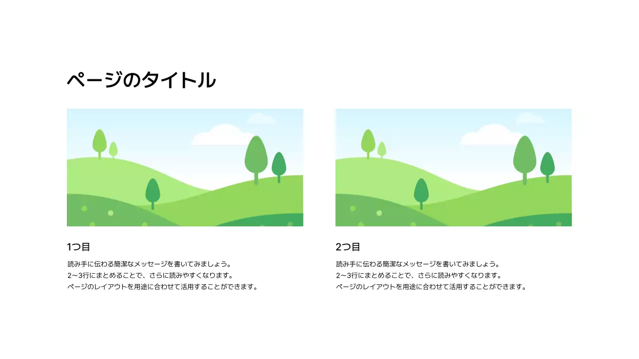 画像_分割_縦型_下部