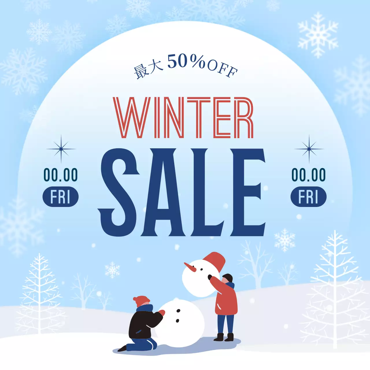 水色 ポップ セール ポスター