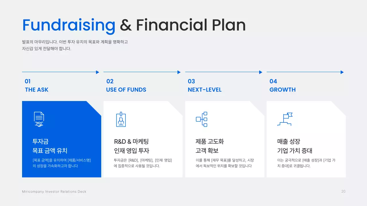 파랑 모던 비즈니스 설명