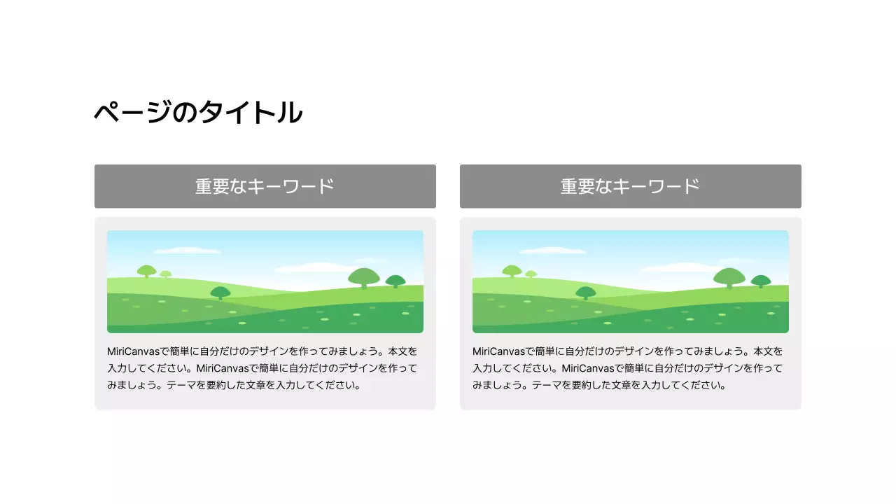 画像_分割_縦型_ボックス