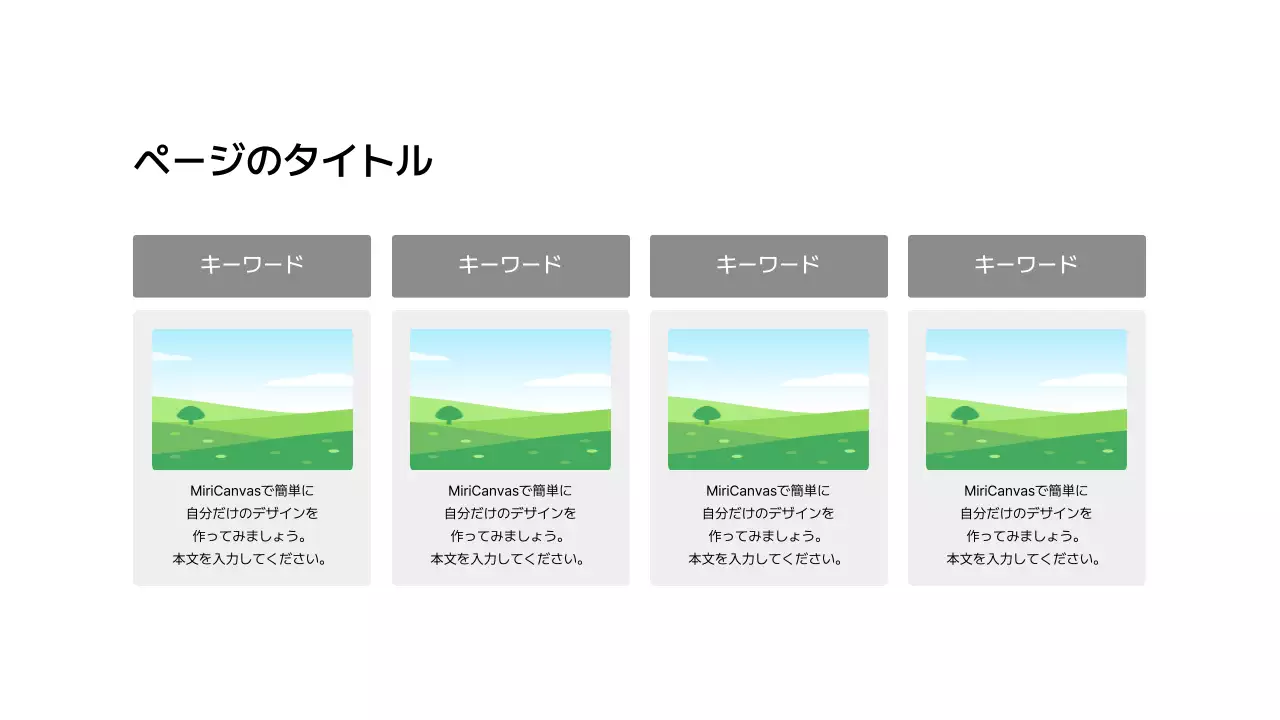 画像_分割_縦型_ボックス