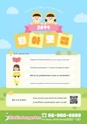 Reclutamento per l'educazione della prima infanzia di Sky Blue Baby