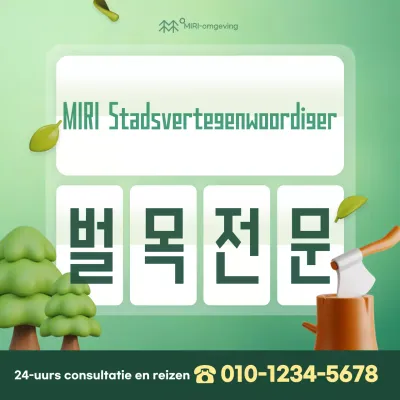 Advertentie voor groene, schone houtkap