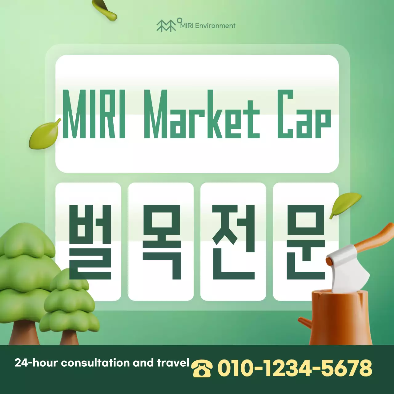 Iklan Penebangan Kayu Hijau dan Bersih