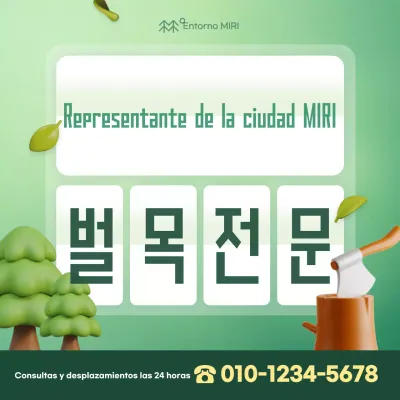 Anuncio de tala limpia y ecológica