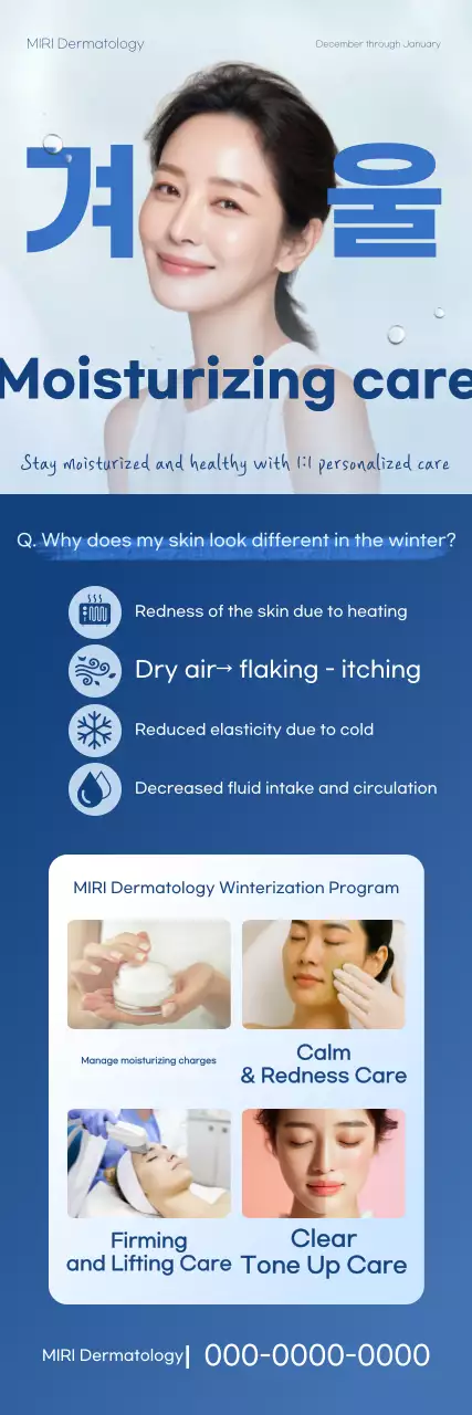 Anúncio de cuidados com a pele Blue Clean