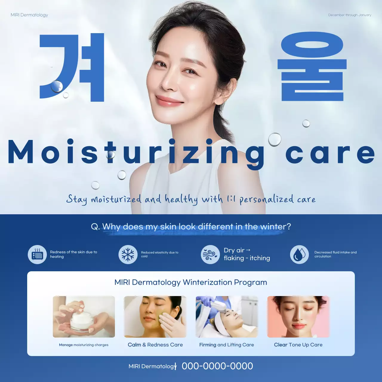 Iklan Perawatan Kulit Biru Bersih