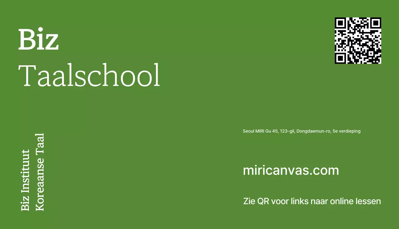 Khaki Simple Education Visitekaartje