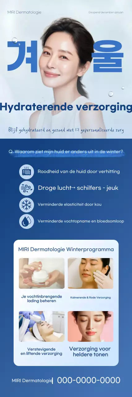 Advertentie voor blauwe, schone huidverzorging