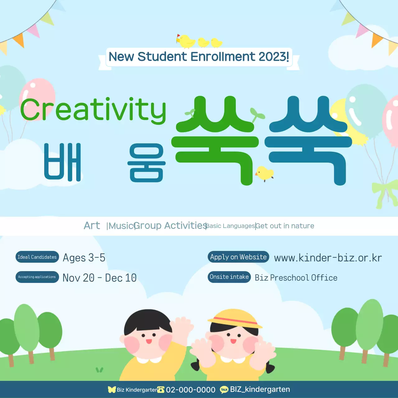 Sky Blue Baby Kindergarten Recruitment